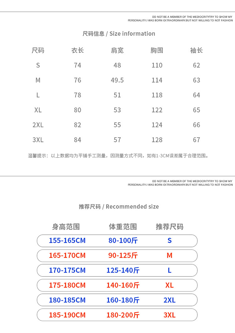 Running Man Same Style down Jacket Men's 2021 New Korean Style Work Clothes Outdoor Hooded Thickened Parka Men's Coat Fashion