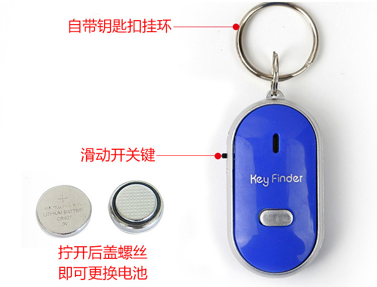 Wireless Whistle Sensor Key Seeker Electronic Sound Quality Sensor Anti-Lost Device Factory Direct Sales Wireless Whistle Sensor Key Seeker Electronic Sound Quality Sensor Anti-Lost Device Factory Direct Sales