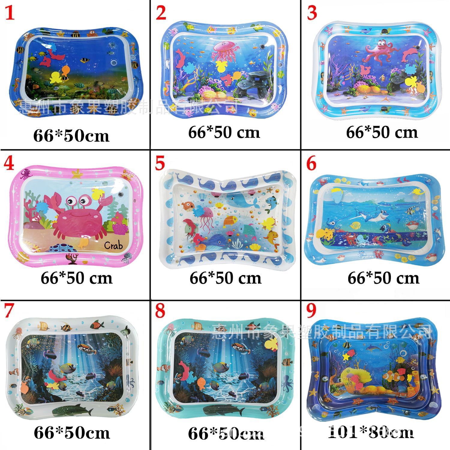 Shoot Water Cushion Baby Spray Water Cushion Inflatable Water Cushion Jellyfish Biological Floor Mat Ice Pad Baby Inflatable Pai Pai Le Water Cushion