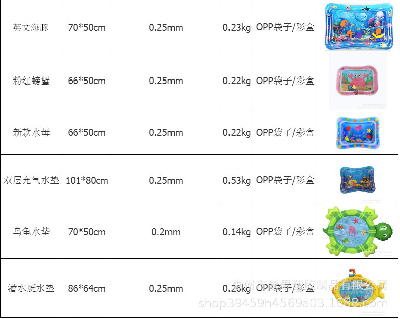 Shoot Water Cushion Baby Spray Water Cushion Inflatable Water Cushion Jellyfish Biological Floor Mat Ice Pad Baby Inflatable Pai Pai Le Water Cushion