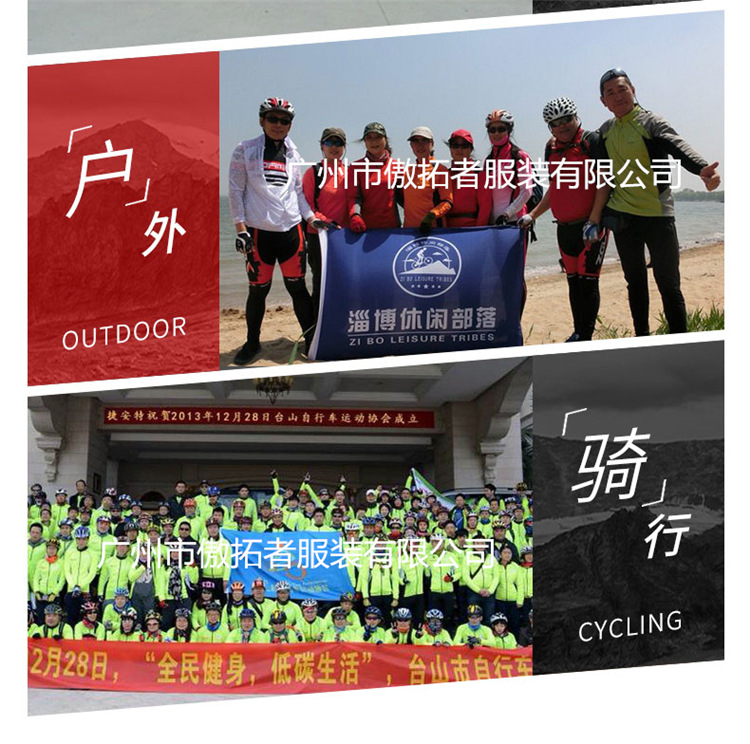 Cross border cycling for men rain-proof bicycle jacket for outdoor windbreaker #180012 Cross border cycling for men rain-proof bicycle jacket for outdoor windbreaker #180012