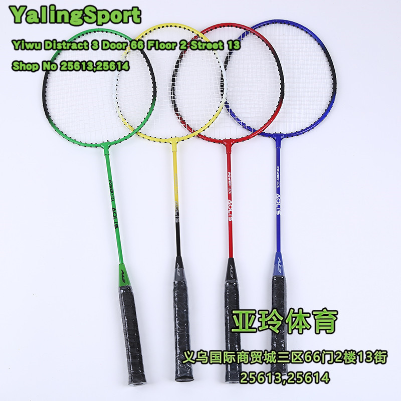 AOLISHI 2player Beginners Lightweight Practice Badminton Racquets with Carrying Bag