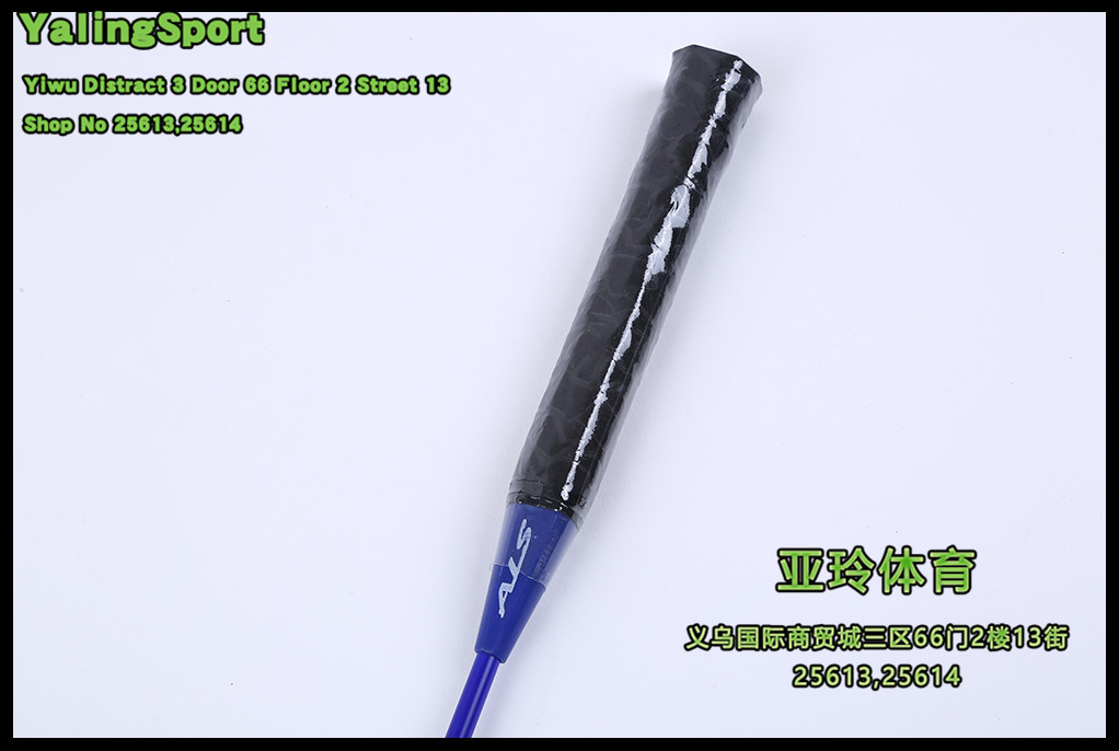 AOLISHI 2player Beginners Lightweight Practice Badminton Racquets with Carrying Bag