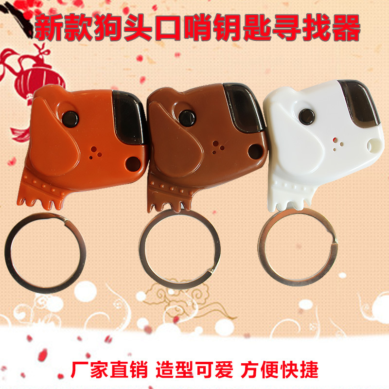 Cartoon intelligent key anti-losing device, whistle key ring finder, audio frequency induction alarm finder LED Cartoon intelligent key anti-losing device, whistle key ring finder, audio frequency induction alarm finder LED