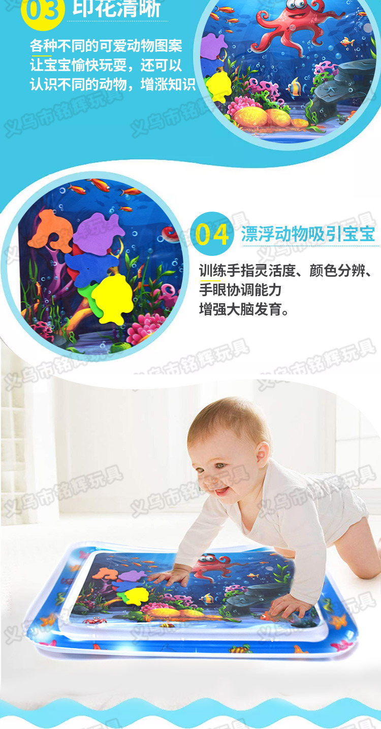INS New Infant Inflatable Racket Water Cushion Marine Life Pai Pai Le Floor Mat Ice Pad Octopus Racket Mat Spot