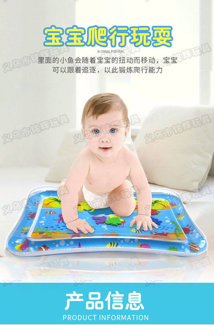 INS New Infant Inflatable Racket Water Cushion Marine Life Pai Pai Le Floor Mat Ice Pad Octopus Racket Mat Spot