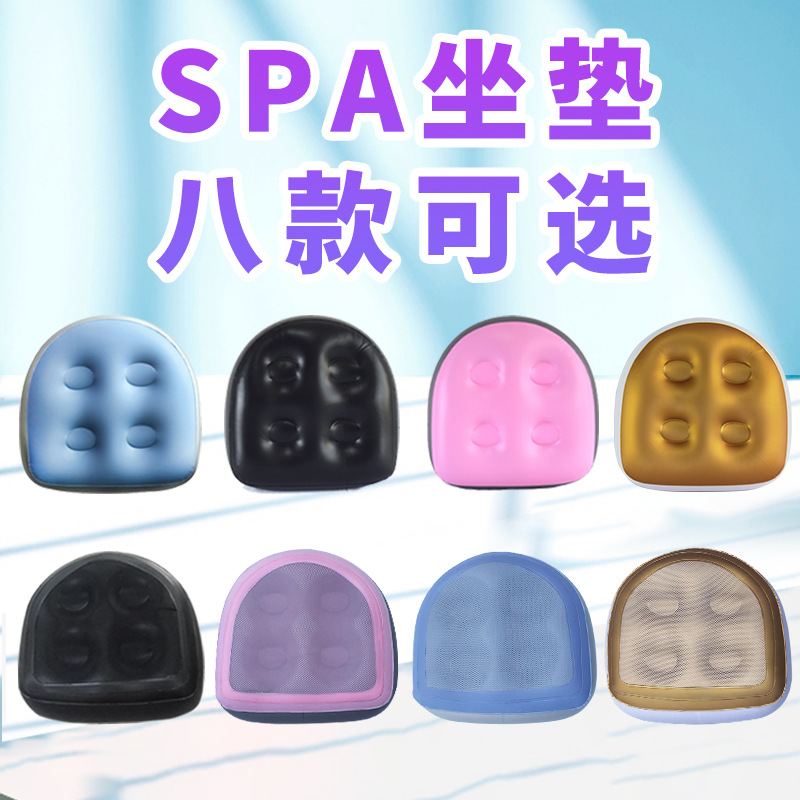 In Stock Wholesale Adult Spa Inflatable Cushion Chair Backrest with Suction Cup Beauty Hip Pad Hot Spring Massage Inflatable Mattress