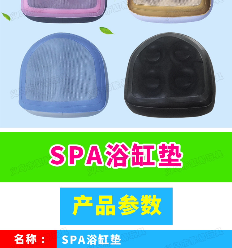 In Stock Wholesale Adult Spa Inflatable Cushion Chair Backrest with Suction Cup Beauty Hip Pad Hot Spring Massage Inflatable Mattress In Stock Wholesale Adult Spa Inflatable Cushion Chair Backrest with Suction Cup Beauty Hip Pad Hot Spring Massage Inflatable Mattress
