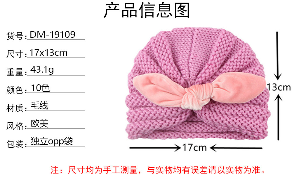 European and American 10 Colors Children's Gold Velvet Knotted Rabbit Ears Woolen Cap Baby Autumn and Winter Thermal Knitting