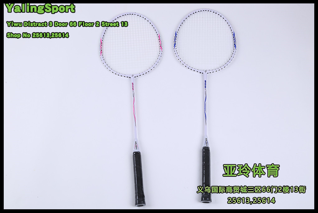 AOLISHI Pro-609 Wholesale Premium Quality Set of Badminton Rackets AOLISHI Pro-609 Wholesale Premium Quality Set of Badminton Rackets