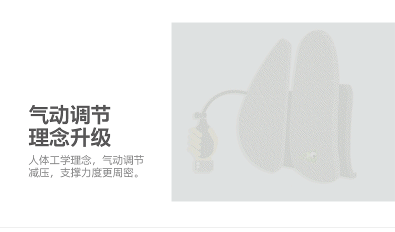 German Minicute Miqiao Ergonomic Decompression Waist Pad Pneumatic Version Ergonomic Upgrade Type Inflatable Applicable German Minicute Miqiao Ergonomic Decompression Waist Pad Pneumatic Version Ergonomic Upgrade Type Inflatable Applicable