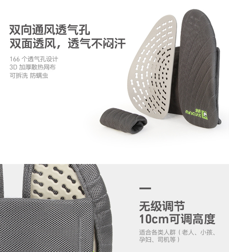 German Minicute Miqiao Ergonomic Decompression Waist Pad Pneumatic Version Ergonomic Upgrade Type Inflatable Applicable German Minicute Miqiao Ergonomic Decompression Waist Pad Pneumatic Version Ergonomic Upgrade Type Inflatable Applicable