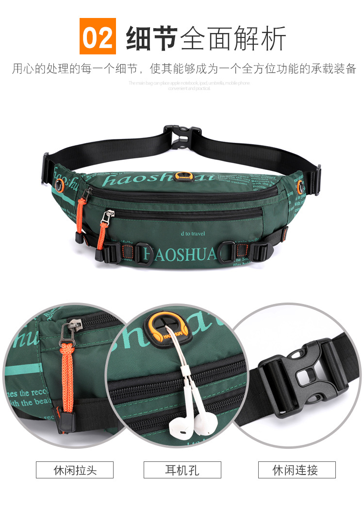 Exclusive for Cross-Border New Outdoor Men's Belt Bag Street Trendy Chest Bag Crossbody Bag Sports Running Personal Waist Bag