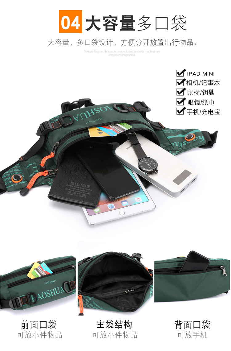 Exclusive for Cross-Border New Outdoor Men's Belt Bag Street Trendy Chest Bag Crossbody Bag Sports Running Personal Waist Bag