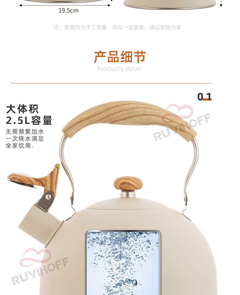 Amazon Cross-Border Whistle Kettle Beige 5L Flat Sound Pot Wholesale European Stainless Steel Whistle Pot