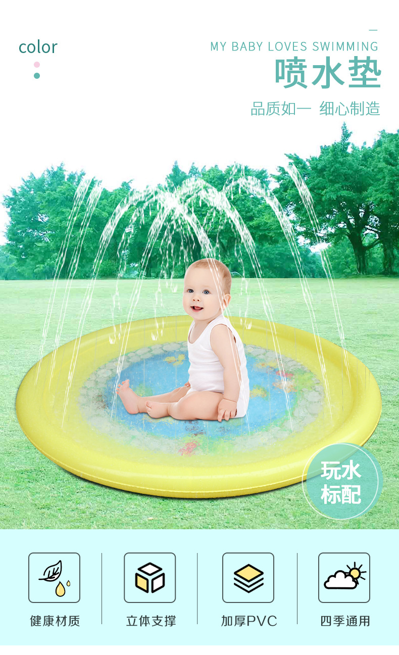 Spot new baby water pad inflatable outdoor water splashing fun water pad summer children's toys sprinkler pad Spot new baby water pad inflatable outdoor water splashing fun water pad summer children's toys sprinkler pad