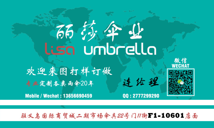 Children's fashion dot umbrella with lace long handle umbrella with whistle
