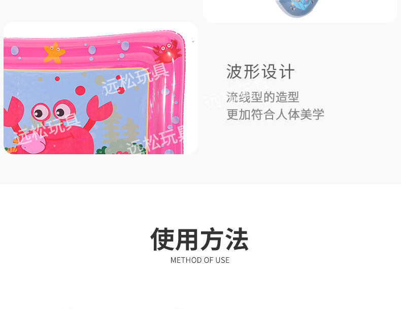 Children's Inflatable Racket Pad Baby Racket Water Cushion PVC Ocean Fish Water Cushion Parent-Child Interaction Toys Racket Pad Children's Inflatable Racket Pad Baby Racket Water Cushion PVC Ocean Fish Water Cushion Parent-Child Interaction Toys Racket Pad