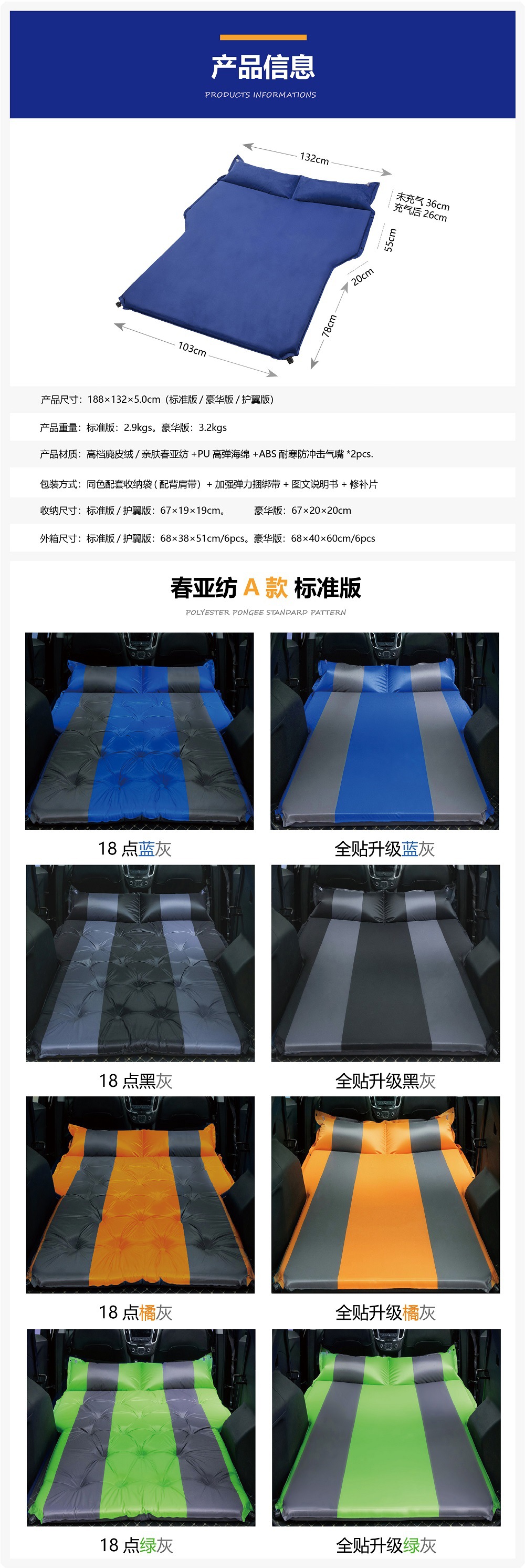 Moisture-Proof Tent Mat Outdoor Camping Supplies Automatic Inflatable Mattress Moisture Proof Pad Trunk Inflatable Mattress Picnic Mat