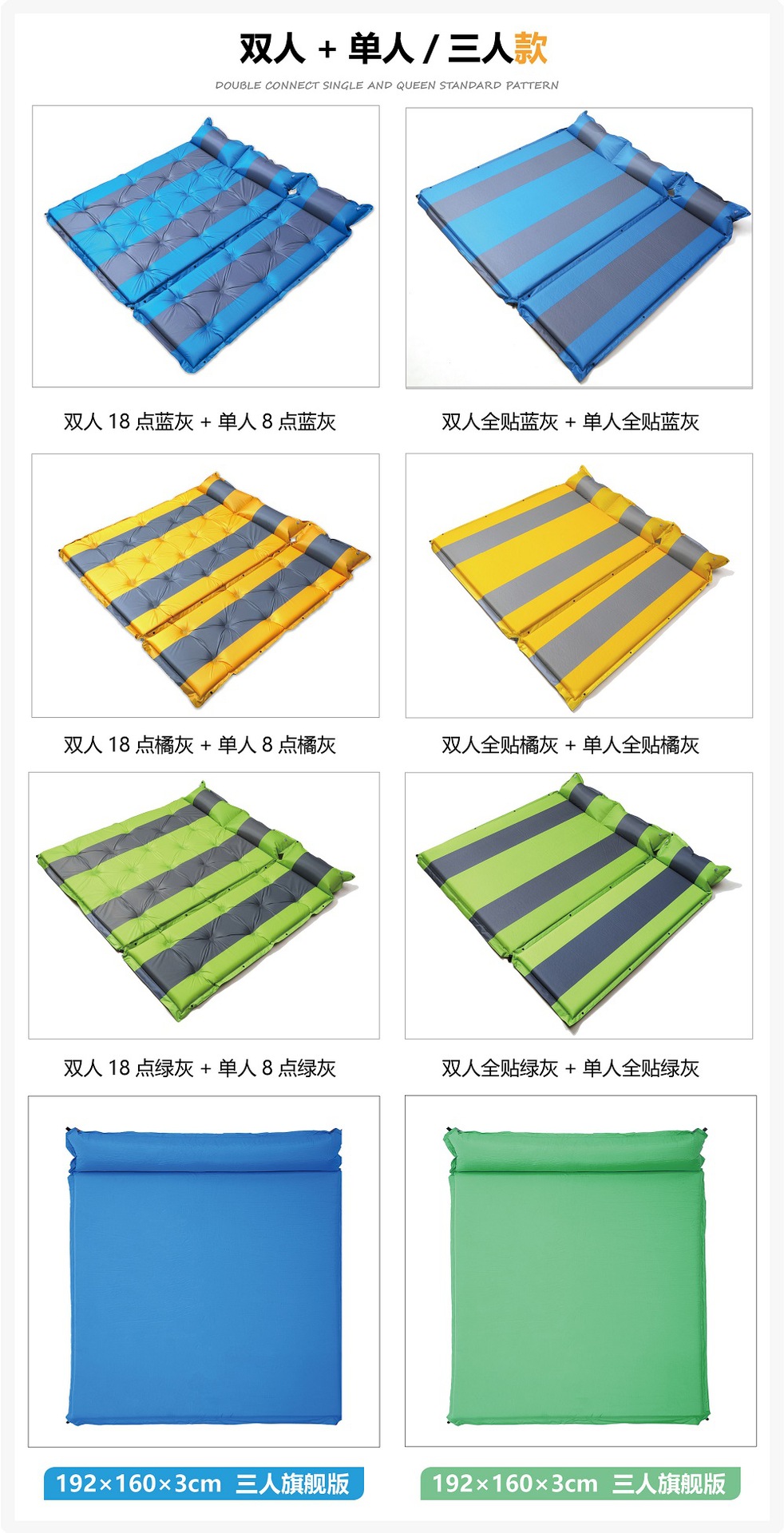Moisture-Proof Tent Mat Outdoor Camping Supplies Automatic Inflatable Mattress Moisture Proof Pad Trunk Inflatable Mattress Picnic Mat