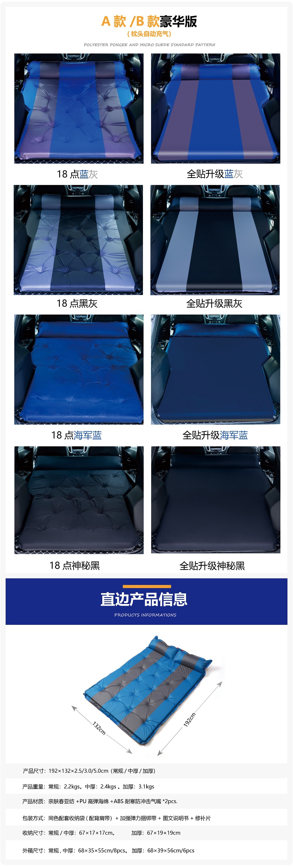 Moisture-Proof Tent Mat Outdoor Camping Supplies Automatic Inflatable Mattress Moisture Proof Pad Trunk Inflatable Mattress Picnic Mat