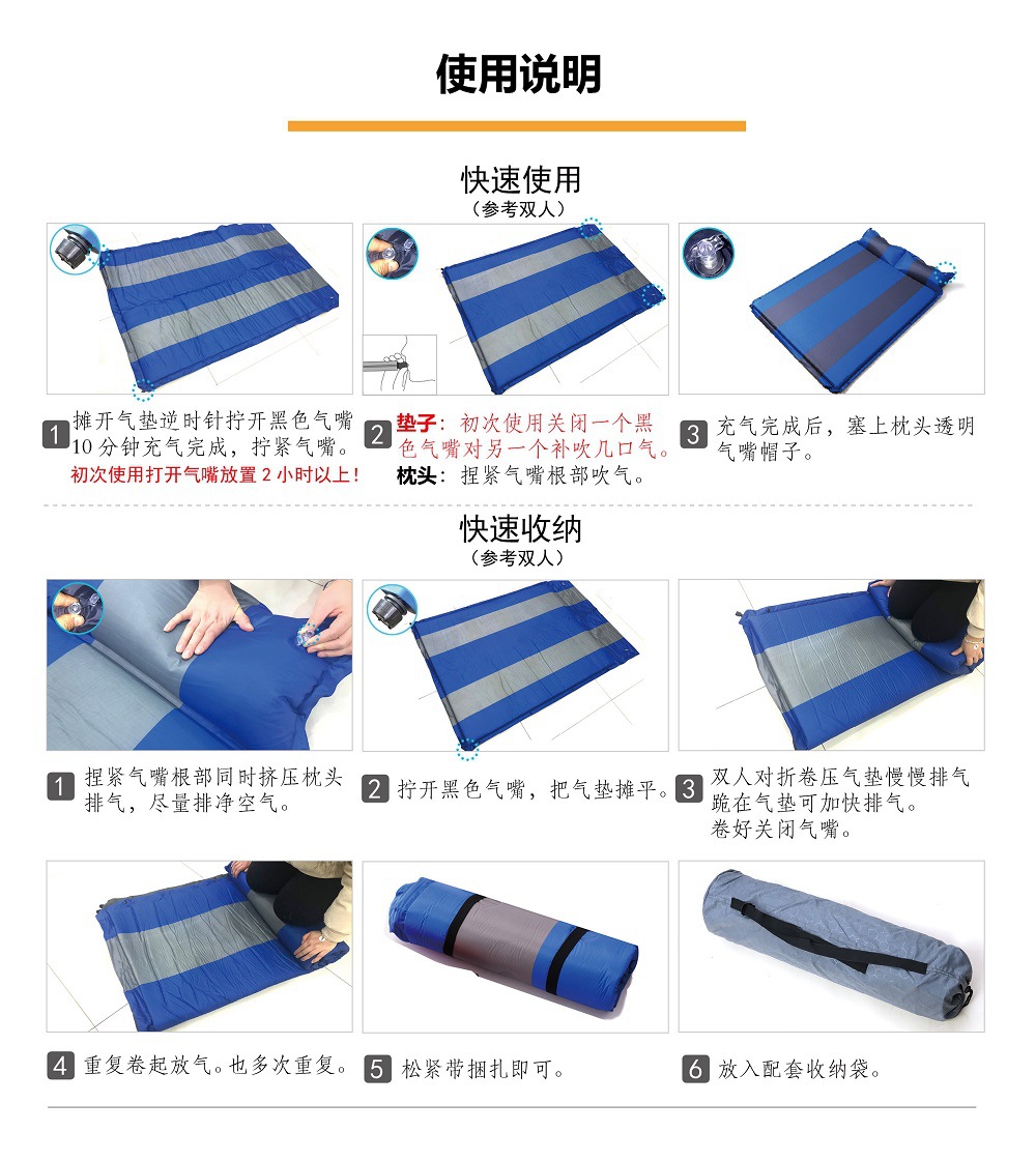 Moisture-Proof Tent Mat Outdoor Camping Supplies Automatic Inflatable Mattress Moisture Proof Pad Trunk Inflatable Mattress Picnic Mat