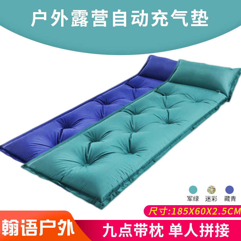 Original Direct Outdoor Products Automatic Inflatable Mattress Moisture-Proof Tent Camping Car Mattress Single Moisture-Proof Pad