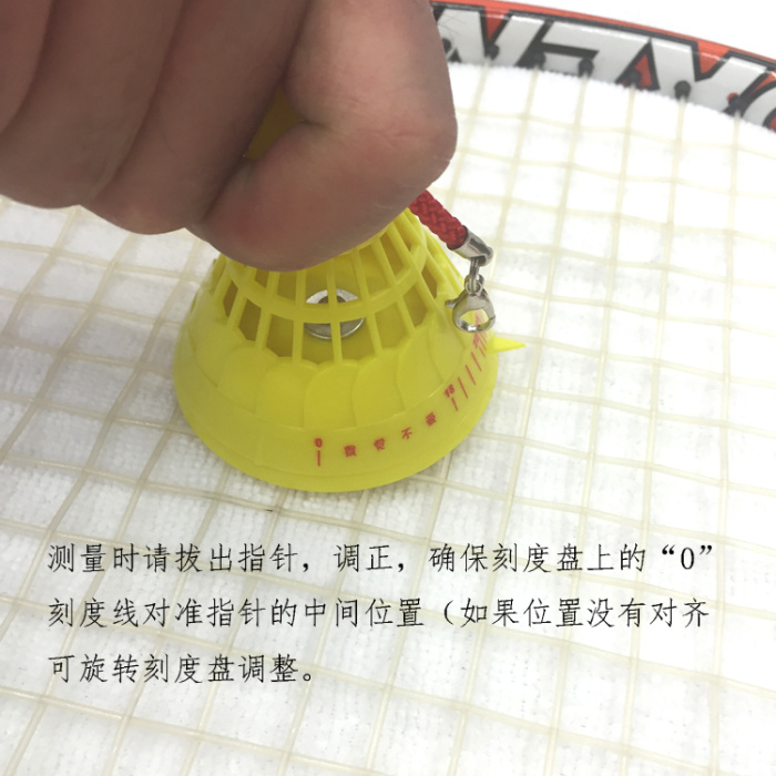 Badminton pendant measuring instrument wholesale Mini badminton measuring unit of the pound Badminton pendant measuring instrument wholesale Mini badminton measuring unit of the pound