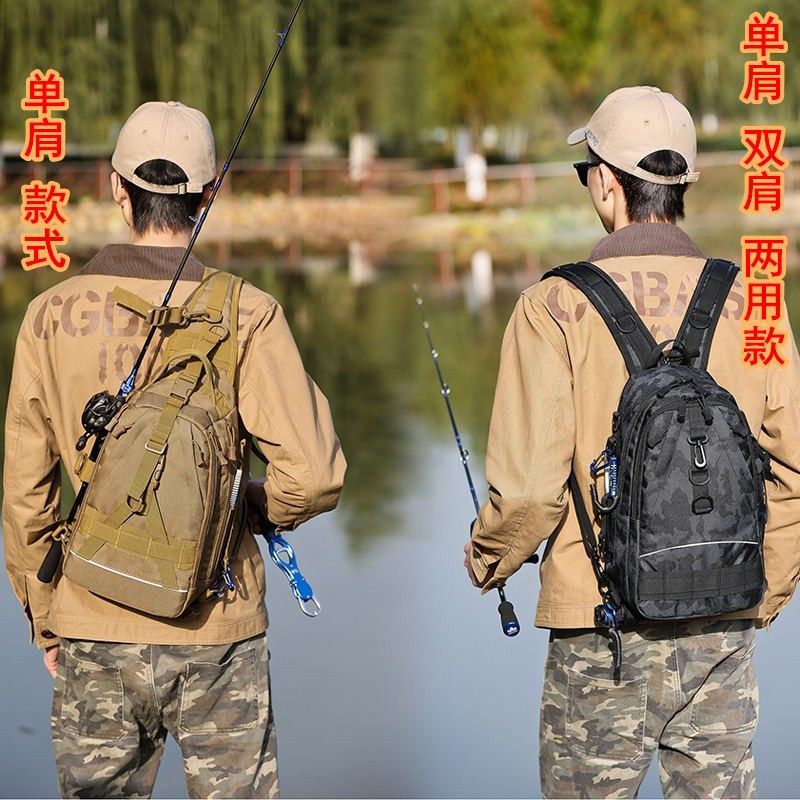 Chest Bag Lure Bag Dual-Use Backpack Tactical Multifunctional Waist Bag Outdoor Large Capacity Shoulder Crossbody Fishing Back Pole Bag