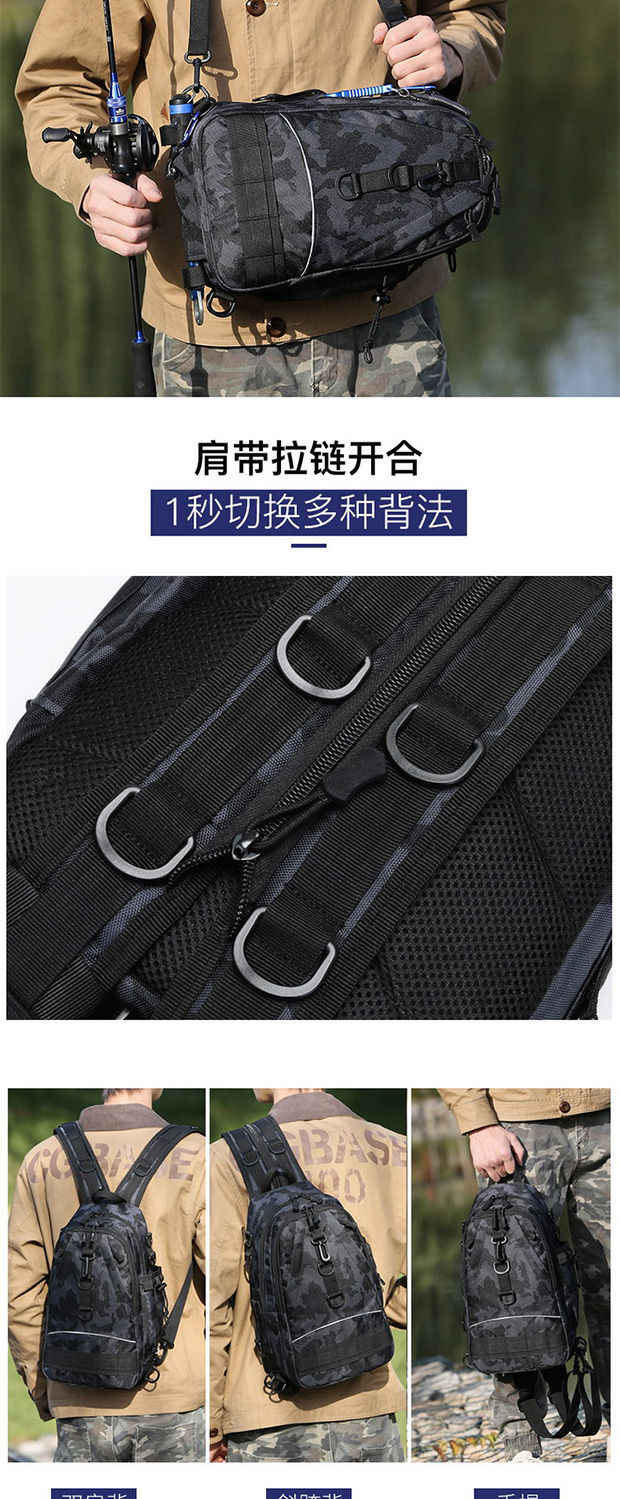 Chest Bag Lure Bag Dual-Use Backpack Tactical Multifunctional Waist Bag Outdoor Large Capacity Shoulder Crossbody Fishing Back Pole Bag Chest Bag Lure Bag Dual-Use Backpack Tactical Multifunctional Waist Bag Outdoor Large Capacity Shoulder Crossbody Fishing Back Pole Bag