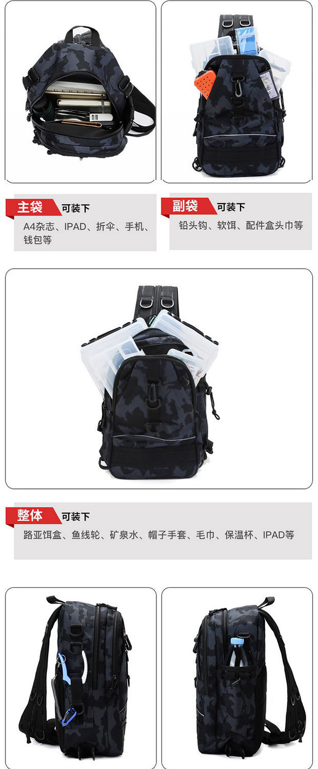 Chest Bag Lure Bag Dual-Use Backpack Tactical Multifunctional Waist Bag Outdoor Large Capacity Shoulder Crossbody Fishing Back Pole Bag Chest Bag Lure Bag Dual-Use Backpack Tactical Multifunctional Waist Bag Outdoor Large Capacity Shoulder Crossbody Fishing Back Pole Bag