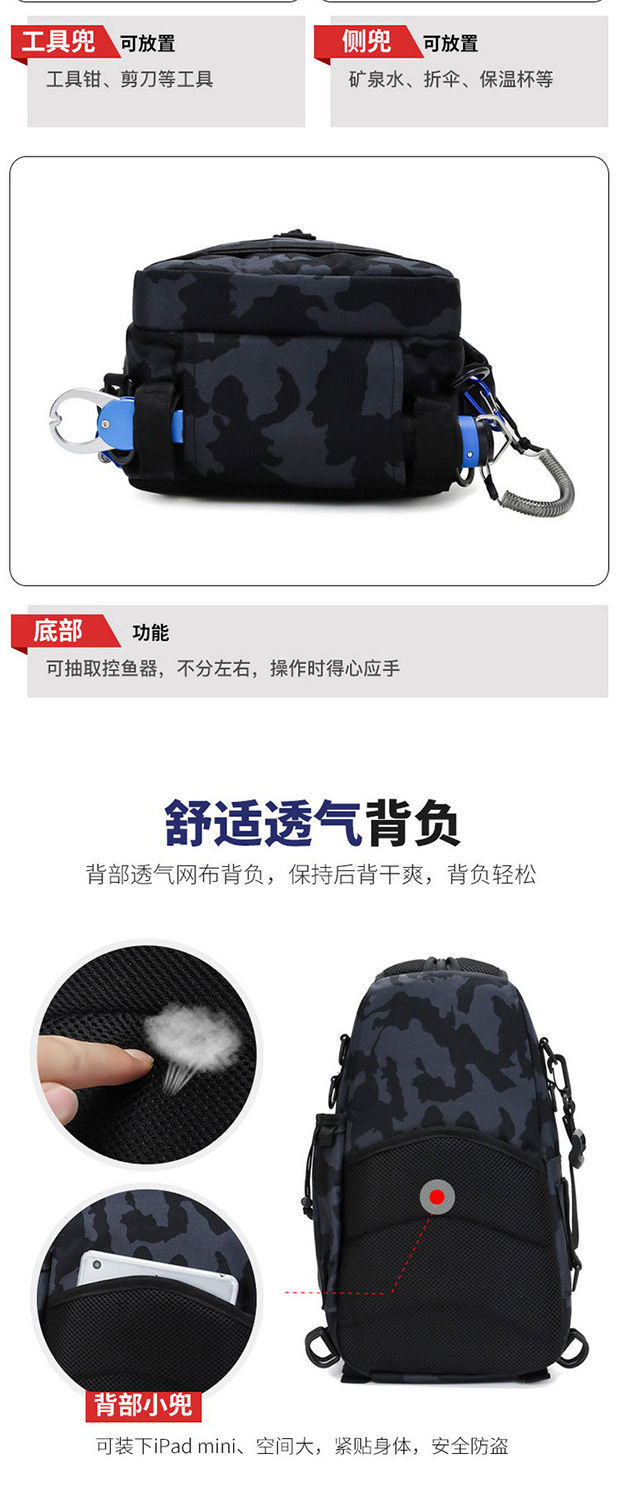 Chest Bag Lure Bag Dual-Use Backpack Tactical Multifunctional Waist Bag Outdoor Large Capacity Shoulder Crossbody Fishing Back Pole Bag Chest Bag Lure Bag Dual-Use Backpack Tactical Multifunctional Waist Bag Outdoor Large Capacity Shoulder Crossbody Fishing Back Pole Bag