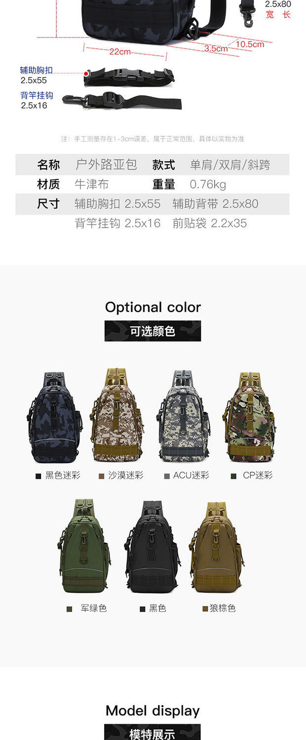 Chest Bag Lure Bag Dual-Use Backpack Tactical Multifunctional Waist Bag Outdoor Large Capacity Shoulder Crossbody Fishing Back Pole Bag Chest Bag Lure Bag Dual-Use Backpack Tactical Multifunctional Waist Bag Outdoor Large Capacity Shoulder Crossbody Fishing Back Pole Bag