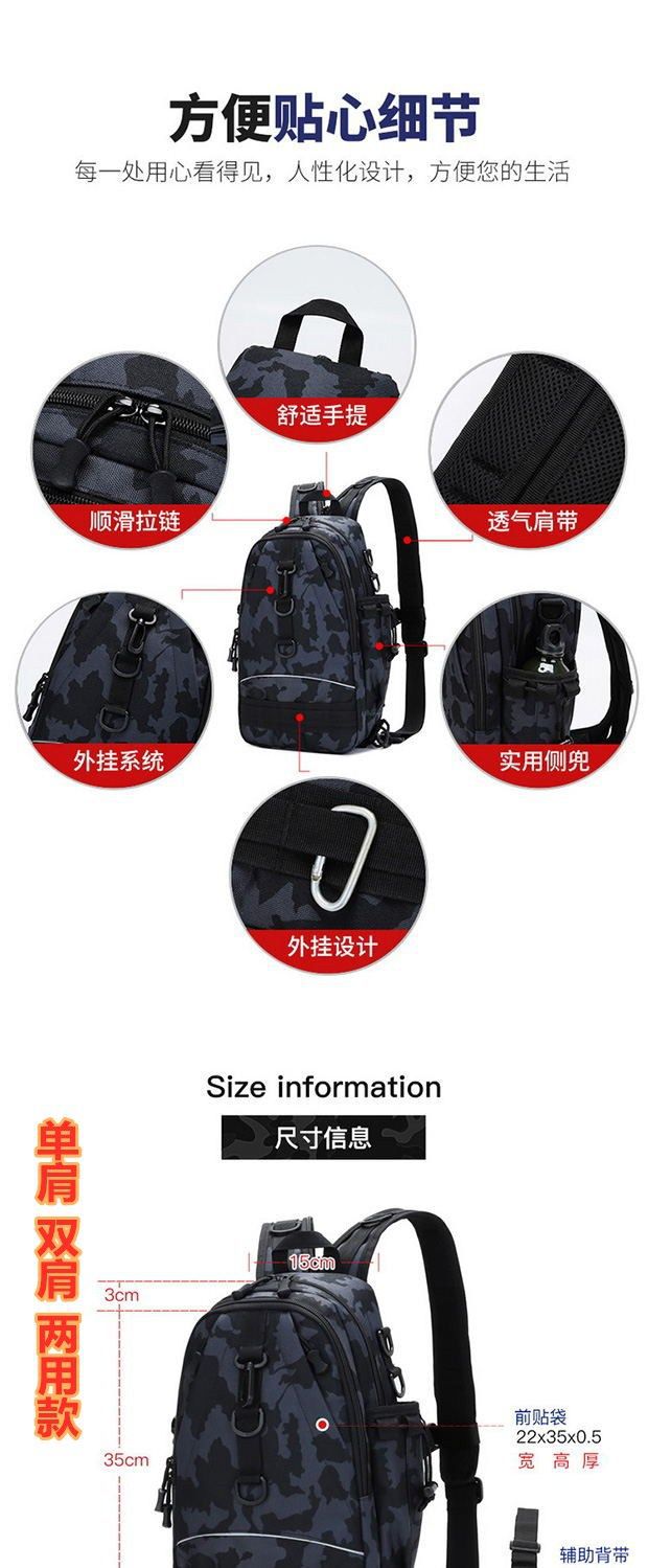 Chest Bag Lure Bag Dual-Use Backpack Tactical Multifunctional Waist Bag Outdoor Large Capacity Shoulder Crossbody Fishing Back Pole Bag Chest Bag Lure Bag Dual-Use Backpack Tactical Multifunctional Waist Bag Outdoor Large Capacity Shoulder Crossbody Fishing Back Pole Bag
