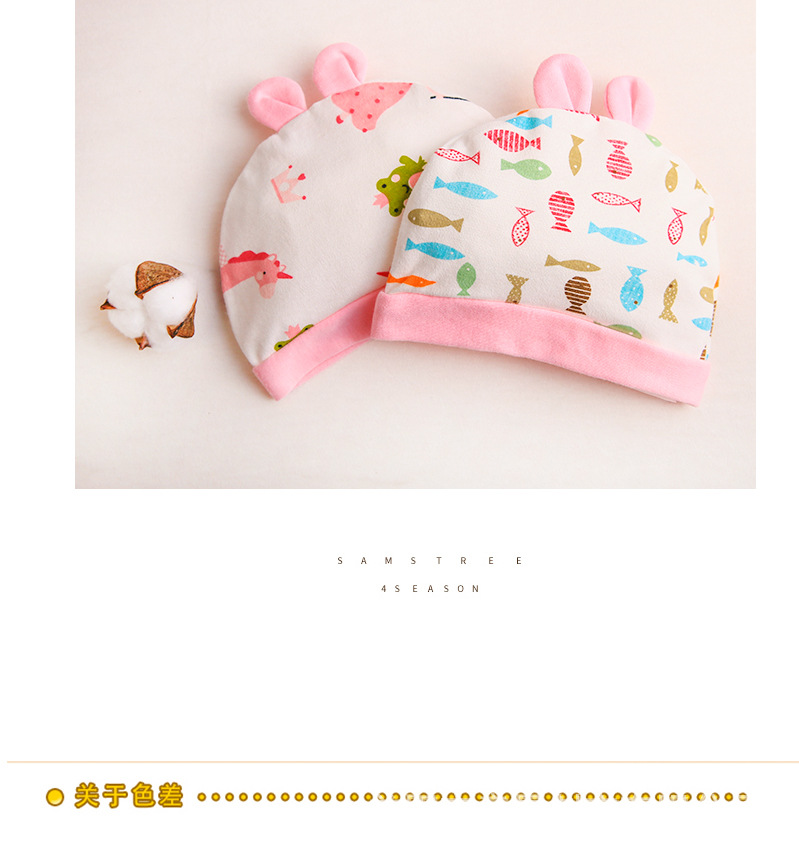 Baby Hat Korean Style Creative Shape Color Matching Ear Baby Beanie Cap Cotton Children's Hat Maternal and Child Supplies