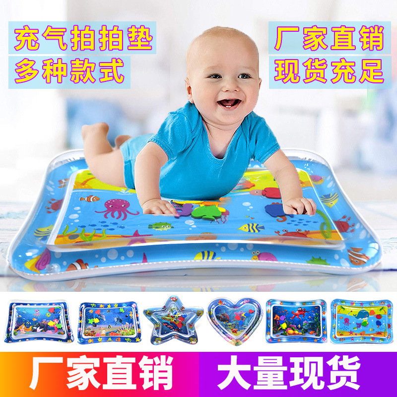 Factory in Stock New Infant Inflatable Racket Water Cushion Marine Life Pai Pai Le Floor Mat Ice Pad Octopus Racket Mat