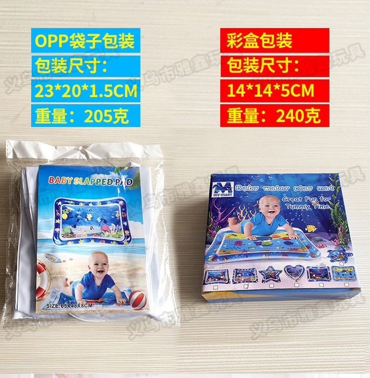 Factory in Stock New Infant Inflatable Racket Water Cushion Marine Life Pai Pai Le Floor Mat Ice Pad Octopus Racket Mat