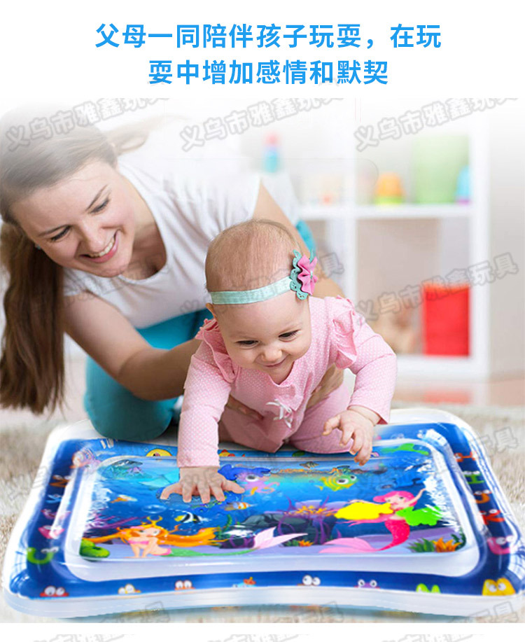 Factory in Stock New Infant Inflatable Racket Water Cushion Marine Life Pai Pai Le Floor Mat Ice Pad Octopus Racket Mat