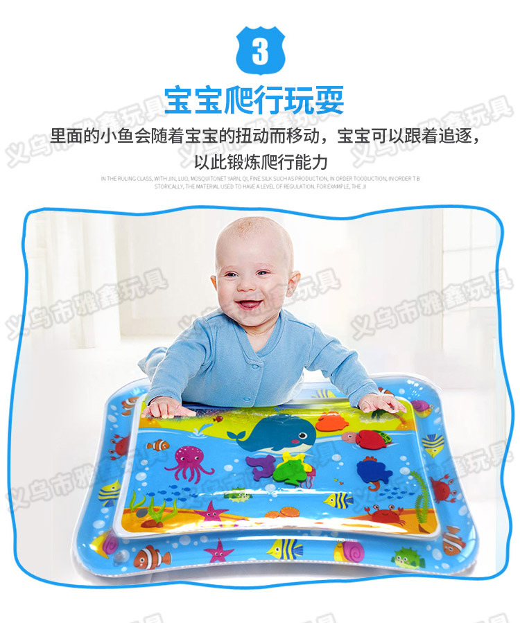 Factory in Stock New Infant Inflatable Racket Water Cushion Marine Life Pai Pai Le Floor Mat Ice Pad Octopus Racket Mat