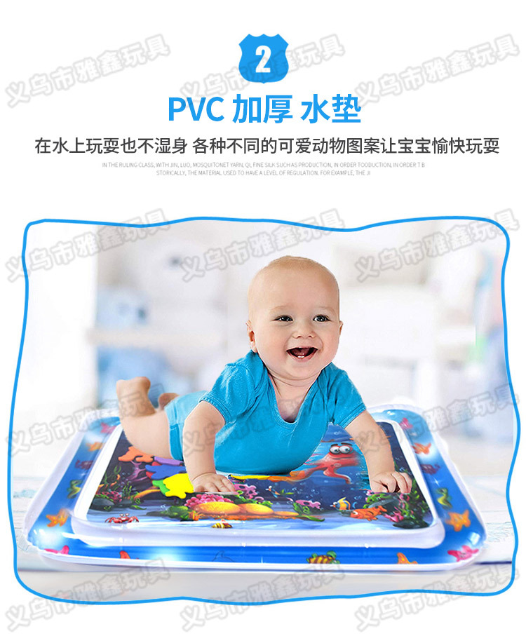 Factory in Stock New Infant Inflatable Racket Water Cushion Marine Life Pai Pai Le Floor Mat Ice Pad Octopus Racket Mat