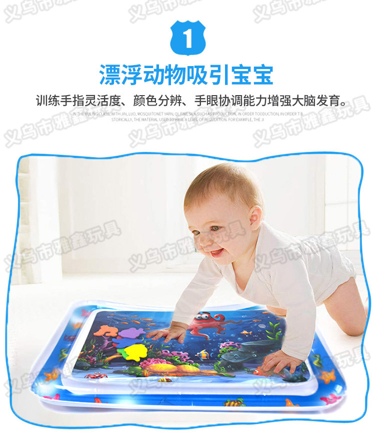 Factory in Stock New Infant Inflatable Racket Water Cushion Marine Life Pai Pai Le Floor Mat Ice Pad Octopus Racket Mat