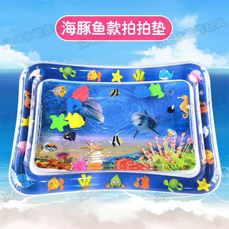 Factory in Stock New Infant Inflatable Racket Water Cushion Marine Life Pai Pai Le Floor Mat Ice Pad Octopus Racket Mat