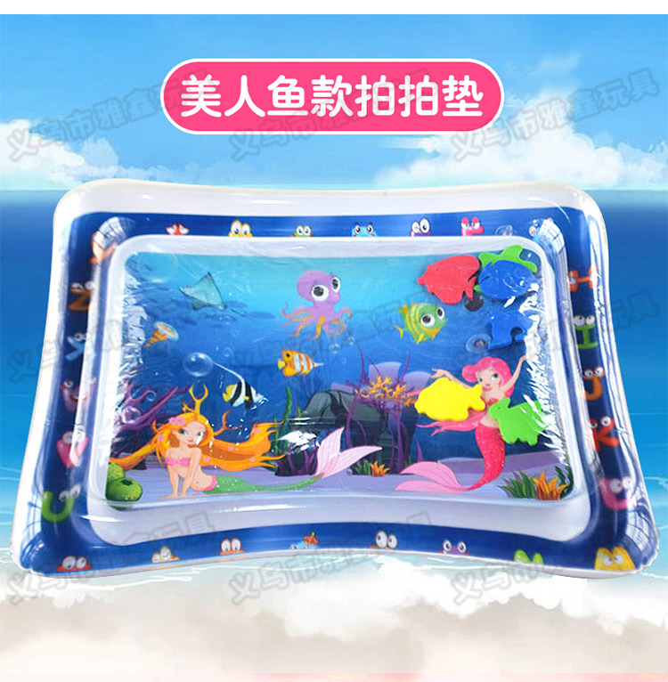 Factory in Stock New Infant Inflatable Racket Water Cushion Marine Life Pai Pai Le Floor Mat Ice Pad Octopus Racket Mat
