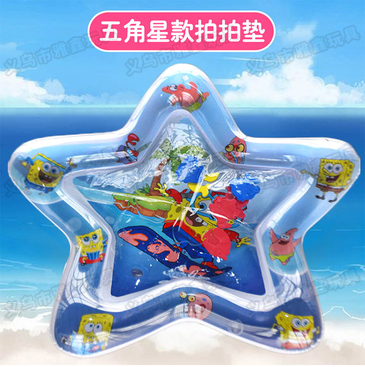 Factory in Stock New Infant Inflatable Racket Water Cushion Marine Life Pai Pai Le Floor Mat Ice Pad Octopus Racket Mat