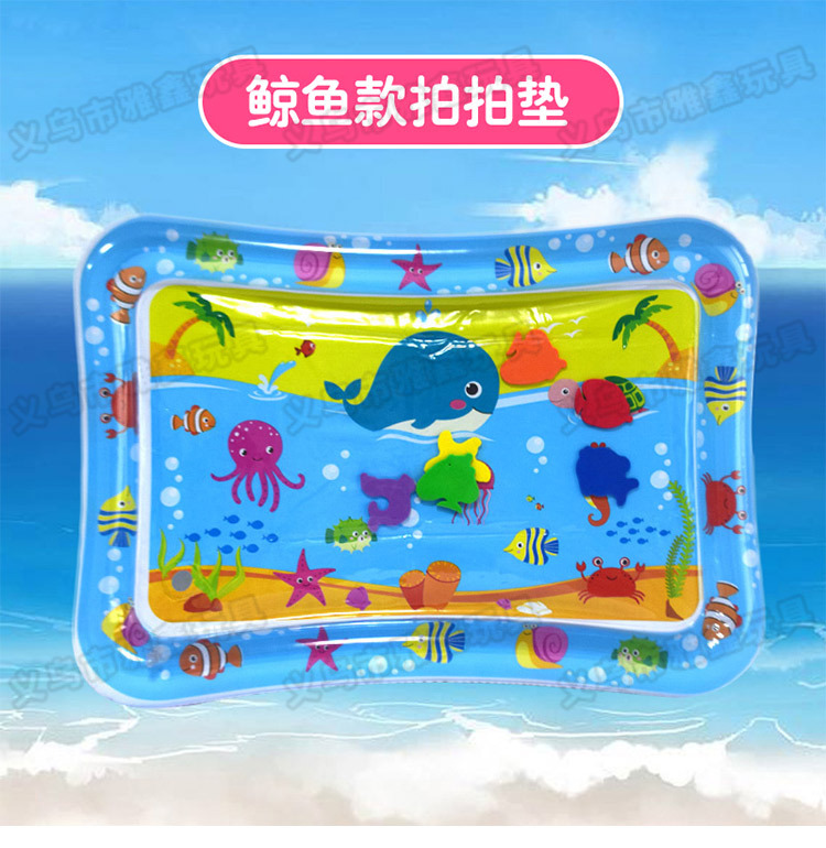 Factory in Stock New Infant Inflatable Racket Water Cushion Marine Life Pai Pai Le Floor Mat Ice Pad Octopus Racket Mat
