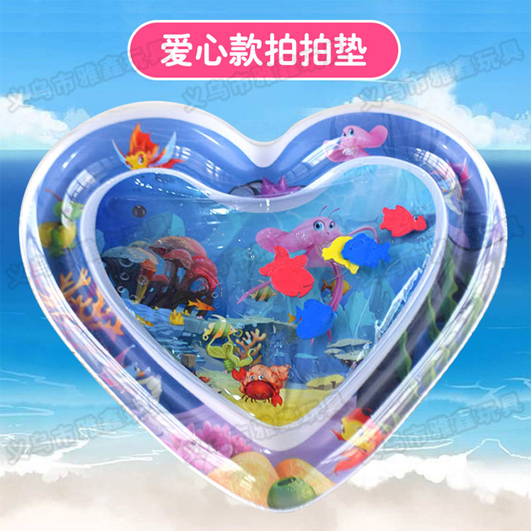 Factory in Stock New Infant Inflatable Racket Water Cushion Marine Life Pai Pai Le Floor Mat Ice Pad Octopus Racket Mat