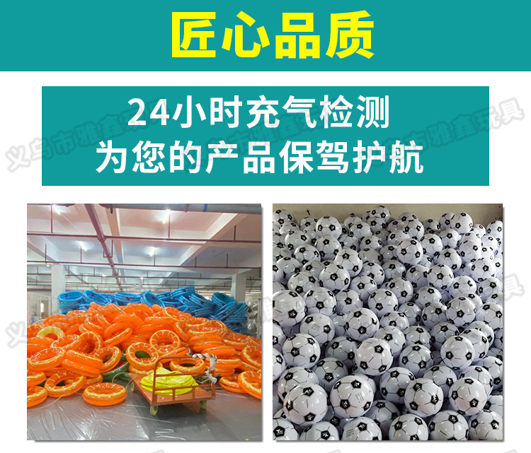Factory in Stock New Infant Inflatable Racket Water Cushion Marine Life Pai Pai Le Floor Mat Ice Pad Octopus Racket Mat
