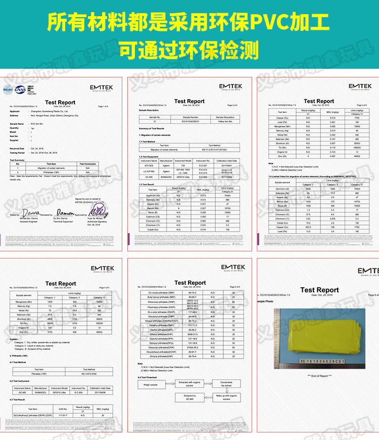 Factory in Stock New Infant Inflatable Racket Water Cushion Marine Life Pai Pai Le Floor Mat Ice Pad Octopus Racket Mat