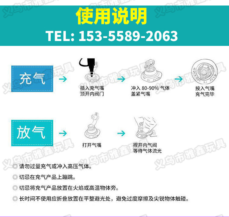 Factory in Stock New Infant Inflatable Racket Water Cushion Marine Life Pai Pai Le Floor Mat Ice Pad Octopus Racket Mat