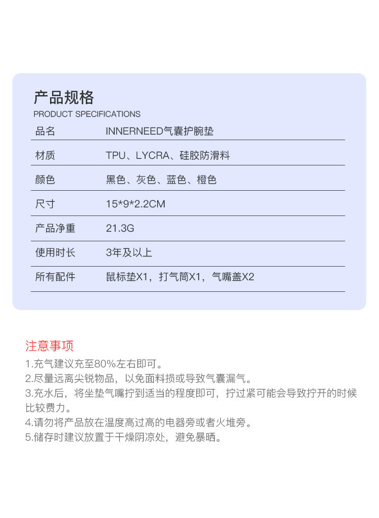 Air Bag Mouse Pad Wristband Pad Wrist Rest Inflatable Breathable Water Filling Inflatable Dual-Use Computer Hand Guard Air Bag Mouse Pad Wristband Pad Wrist Rest Inflatable Breathable Water Filling Inflatable Dual-Use Computer Hand Guard